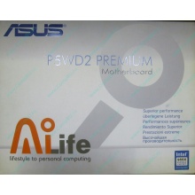 Материнская плата Asus P5WD2 PREMIUM s.775 (Черкесск)