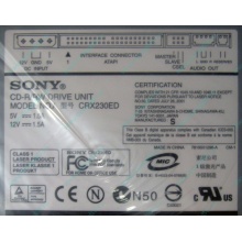 CDRW Sony CRX230ED IDE white (выход на наушники) - Черкесск