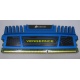 Память БУ 4096Mb DDR3 Corsair Vengeance CMZ16GX3M4A1600C9B (Черкесск)