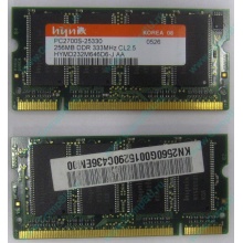 Модуль памяти для ноутбуков 256MB DDR Hynix SODIMM DDR333 (PC2700) в Черкесске, CL2.5 в Черкесске, 200-pin  (Черкесск)