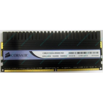 Память Б/У 1Gb DDR2 Corsair CM2X1024-8500C5D (Черкесск)