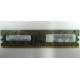 Память 512Mb DDR2 Lenovo 30R5121 73P4971 pc4200 (Черкесск)