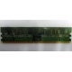 Память 512 Mb DDR 2 Lenovo 73P4971 30R5121 pc-4200 (Черкесск)
