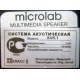 Microlab X4/5.1 (Черкесск)