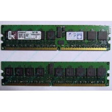 Серверная память 1Gb DDR2 Kingston KVR400D2D8R3/1G ECC Registered (Черкесск)