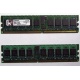 Серверная память 1Gb DDR2 Kingston KVR400D2S4R3/1G ECC Registered (Черкесск)