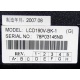 LCD 190V-BK-1 (Черкесск)