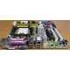 Разъёмы материнской платы Asus M2NPV-VM socket AM2 (Черкесск)