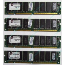 Память 256Mb DIMM Kingston KVR133X64C3Q/256 SDRAM 168-pin 133MHz 3.3 V (Черкесск)