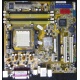 Материнская плата Asus M2NPV-MX s.AM2 (без задней планки) - Черкесск