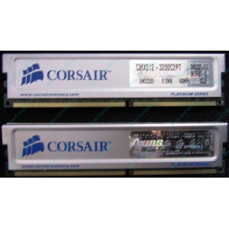 Память 2 шт по 512Mb DDR Corsair XMS3200 CMX512-3200C2PT XMS3202 V5.2 400MHz CL 2.0 0615197-0 Platinum Series (Черкесск)