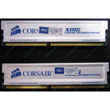 Память 2 шт по 1Gb DDR Corsair XMS3200 CMX1024-3200C2PT XMS3202 V1.6 400MHz CL 2.0 063844-5 Platinum Series (Черкесск)