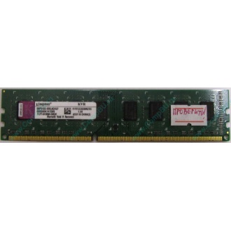 Глючная память 2Gb DDR3 Kingston KVR1333D3N9/2G pc-10600 (1333MHz) - Черкесск