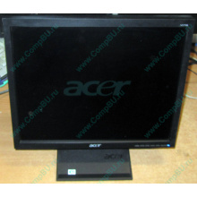 Монитор 17" TFT Acer V173 в Черкесске, монитор 17" ЖК Acer V173 (Черкесск)