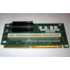 Райзер C53351-401 T0038901 ADRPCIEXPR для Intel SR2400 PCI-X / 2xPCI-E + PCI-X (Черкесск)