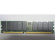  IBM 38L4031 33L5039 09N4308 1Gb DDR ECC Registered memory (Черкесск)