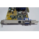 Asus V8170DDR 64Mb nVidia GeForce4 MX440 AGP (Черкесск)