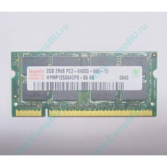 Модуль памяти 2Gb DDR2 200-pin Hynix HYMP125S64CP8-S6 800MHz PC2-6400S-666-12 (Черкесск)
